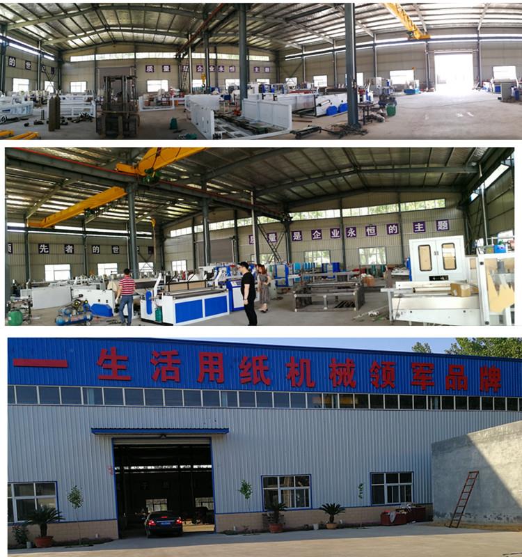 Paper Rewinder Machine