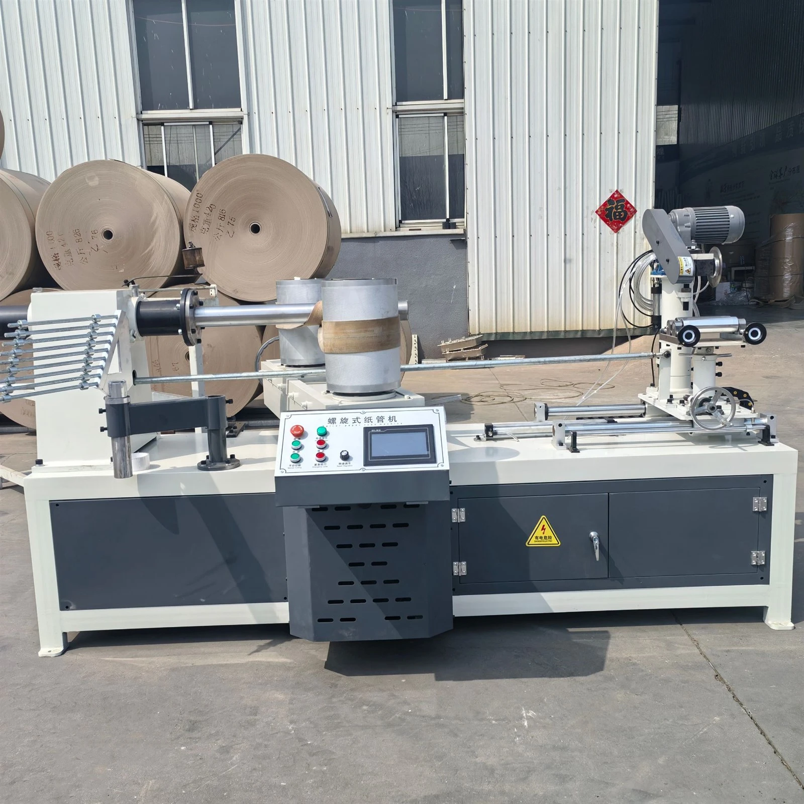 paper tube machine 13 paper tube machine 13