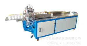 Toilet Paper Roll Packing Machine